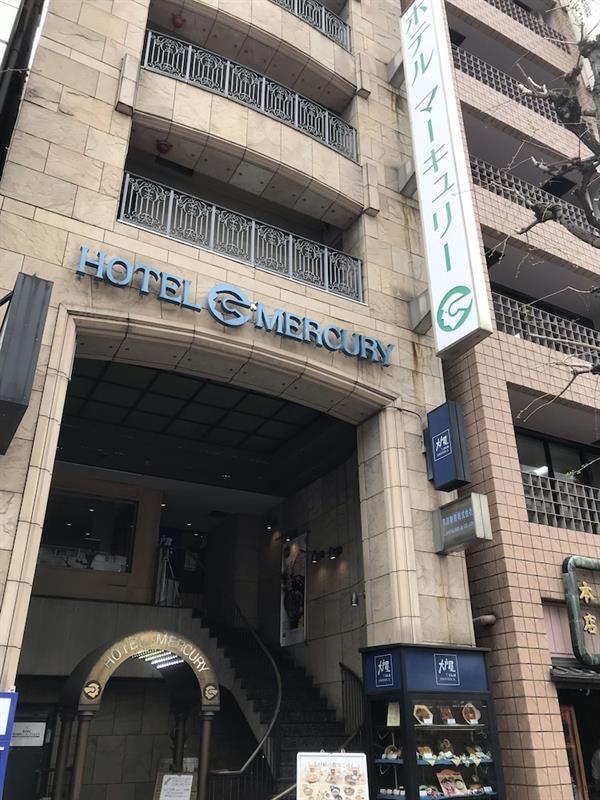 Tabist Hotel Mercury Asakusabashi Tokyo Luaran gambar