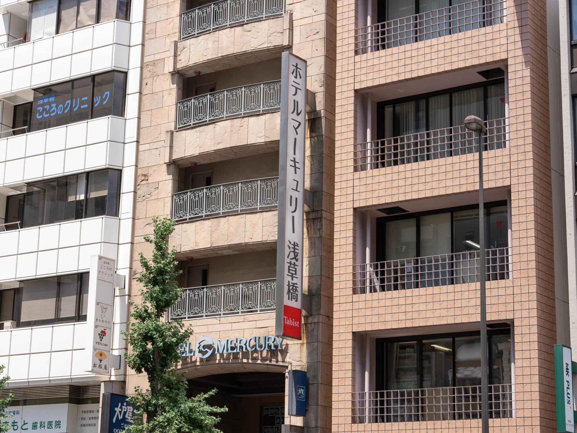 Tabist Hotel Mercury Asakusabashi Tokyo Luaran gambar